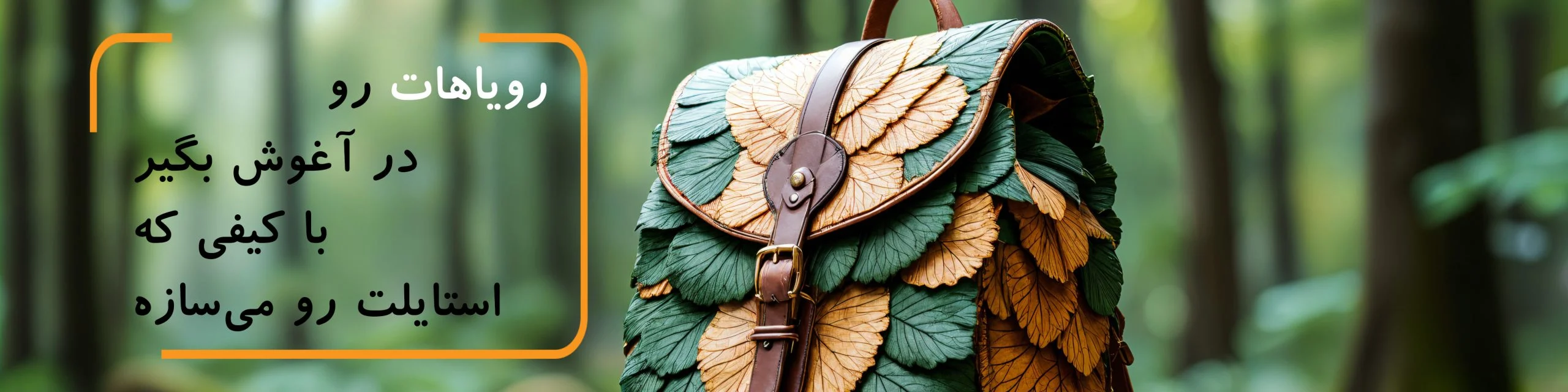 7 مزیت کیف دوشی اسپرت زنانه 5 s10 scaled