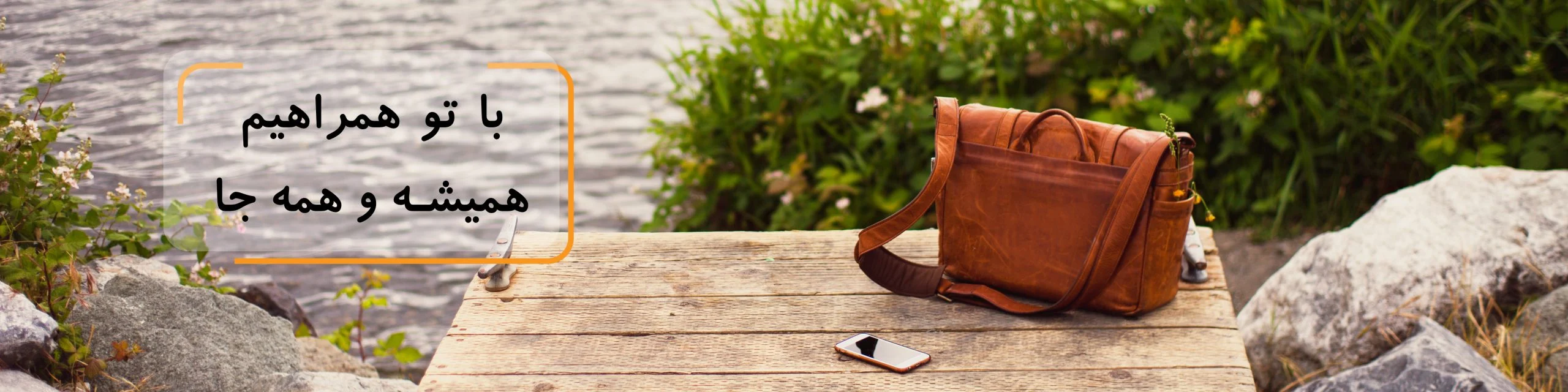 7 مزیت کیف دوشی اسپرت زنانه 6 s20 2 scaled